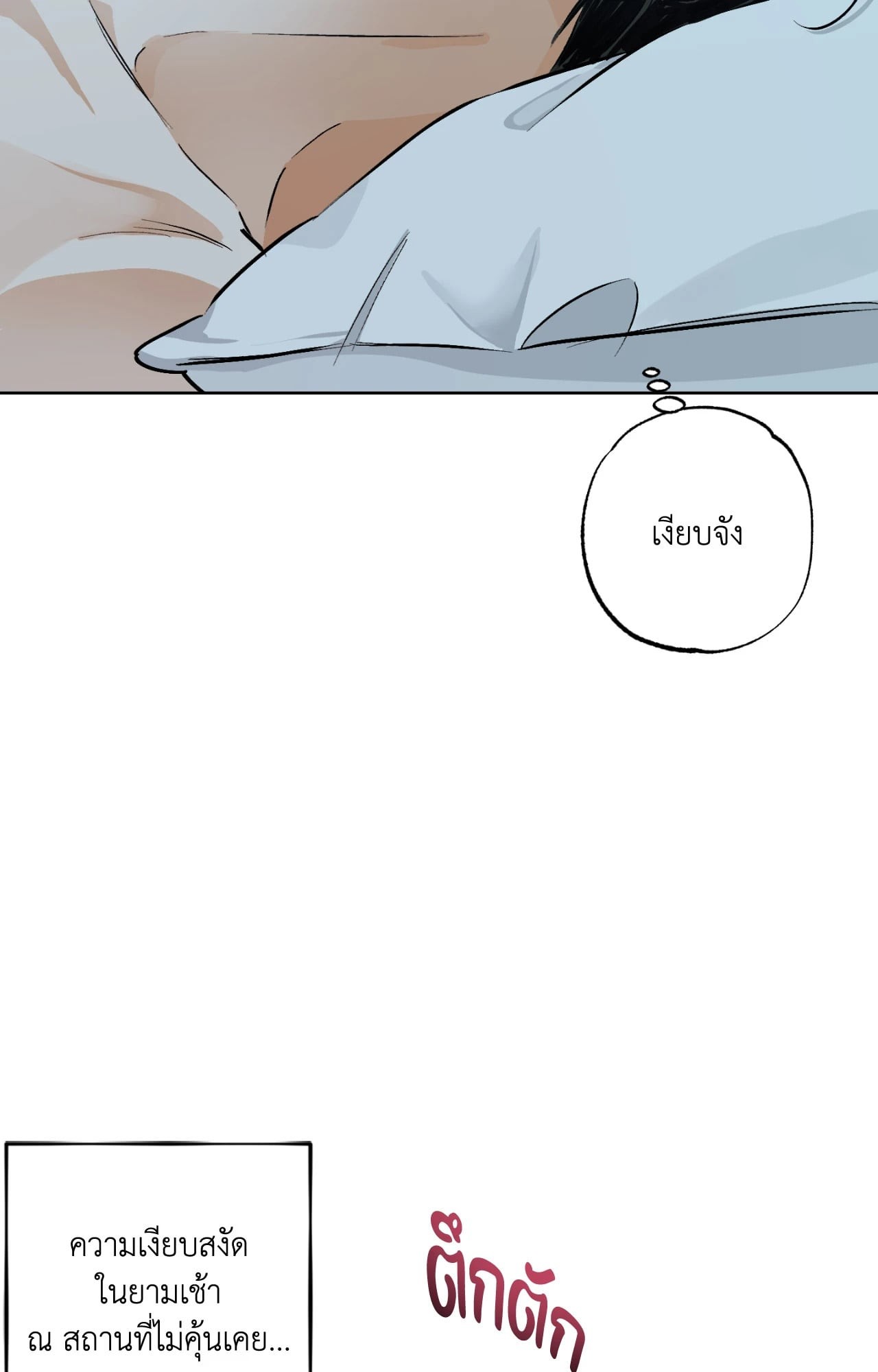 หน้า 74