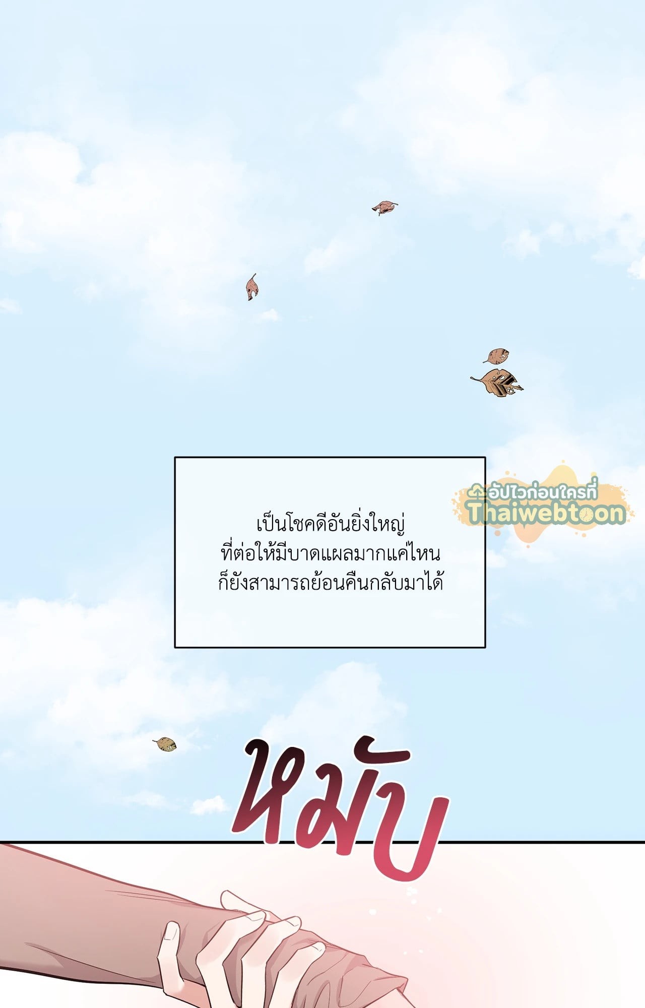 หน้า 116