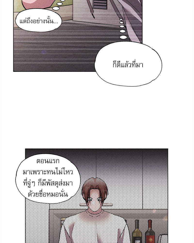 หน้า 69