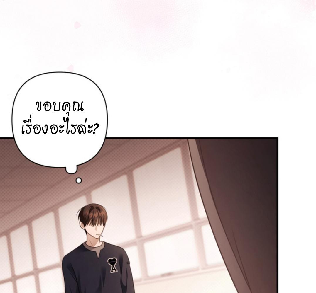 หน้า 76