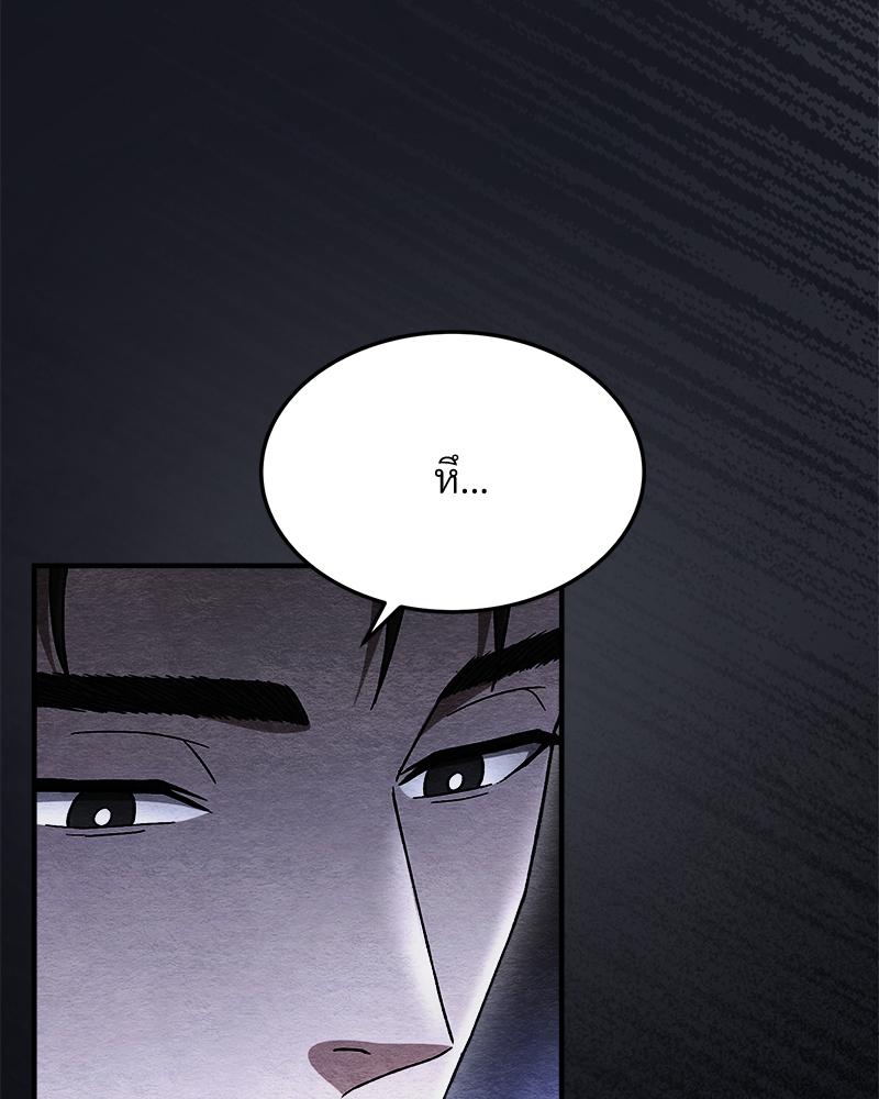 หน้า 113
