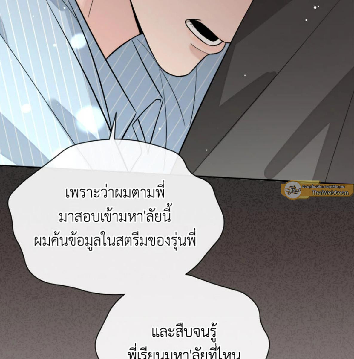 หน้า 73