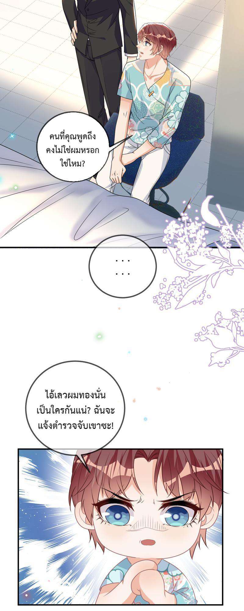 หน้า 51