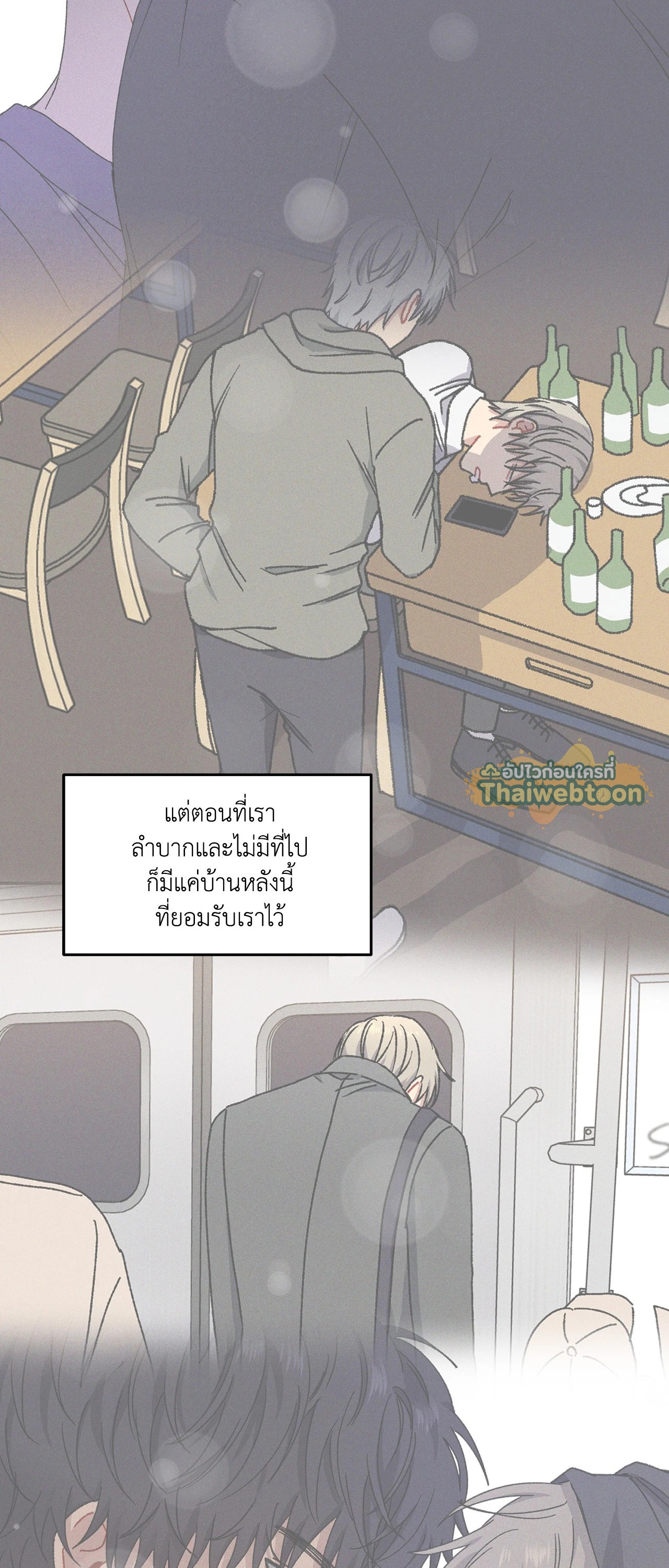 หน้า 54