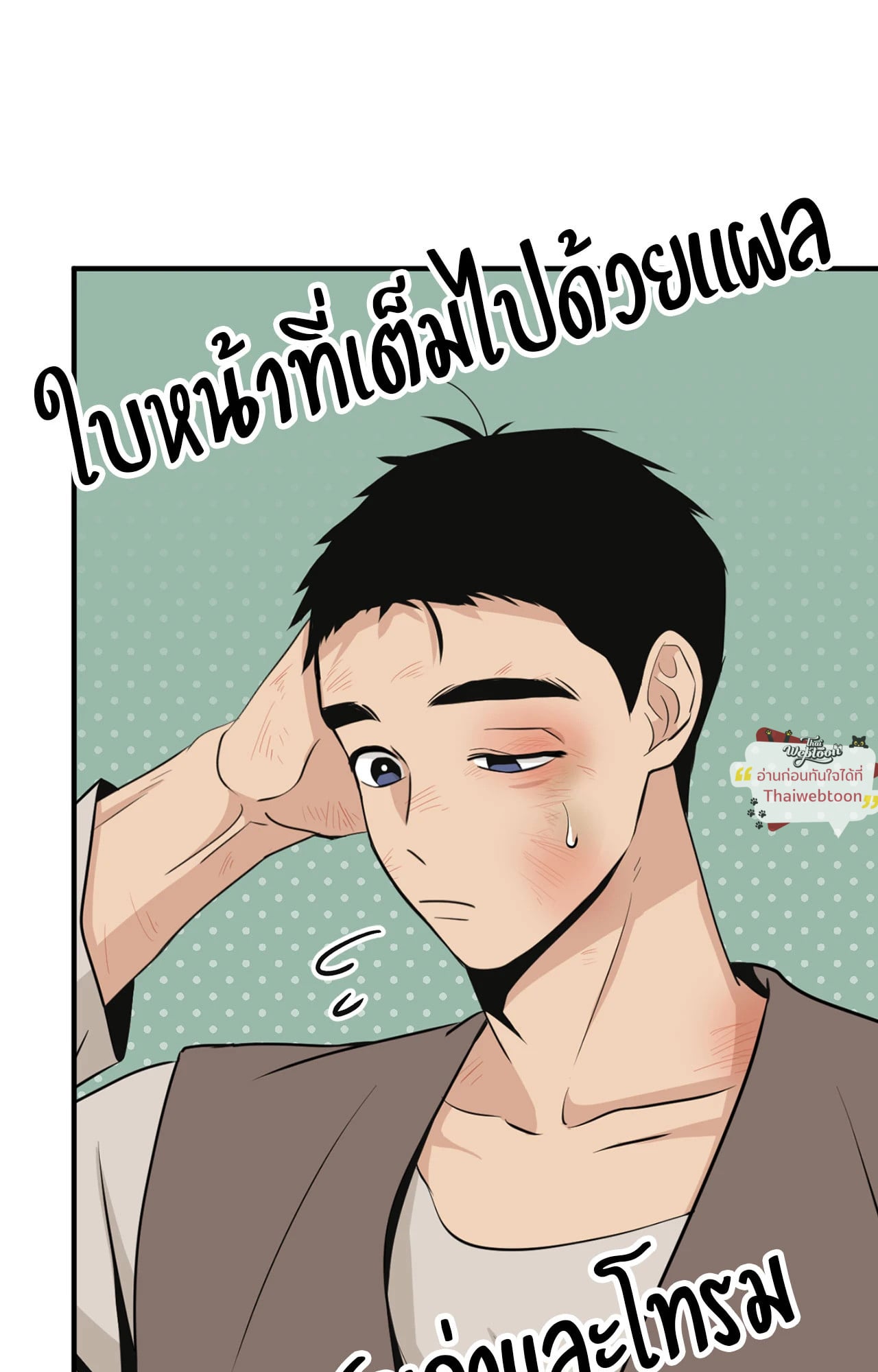 หน้า 77