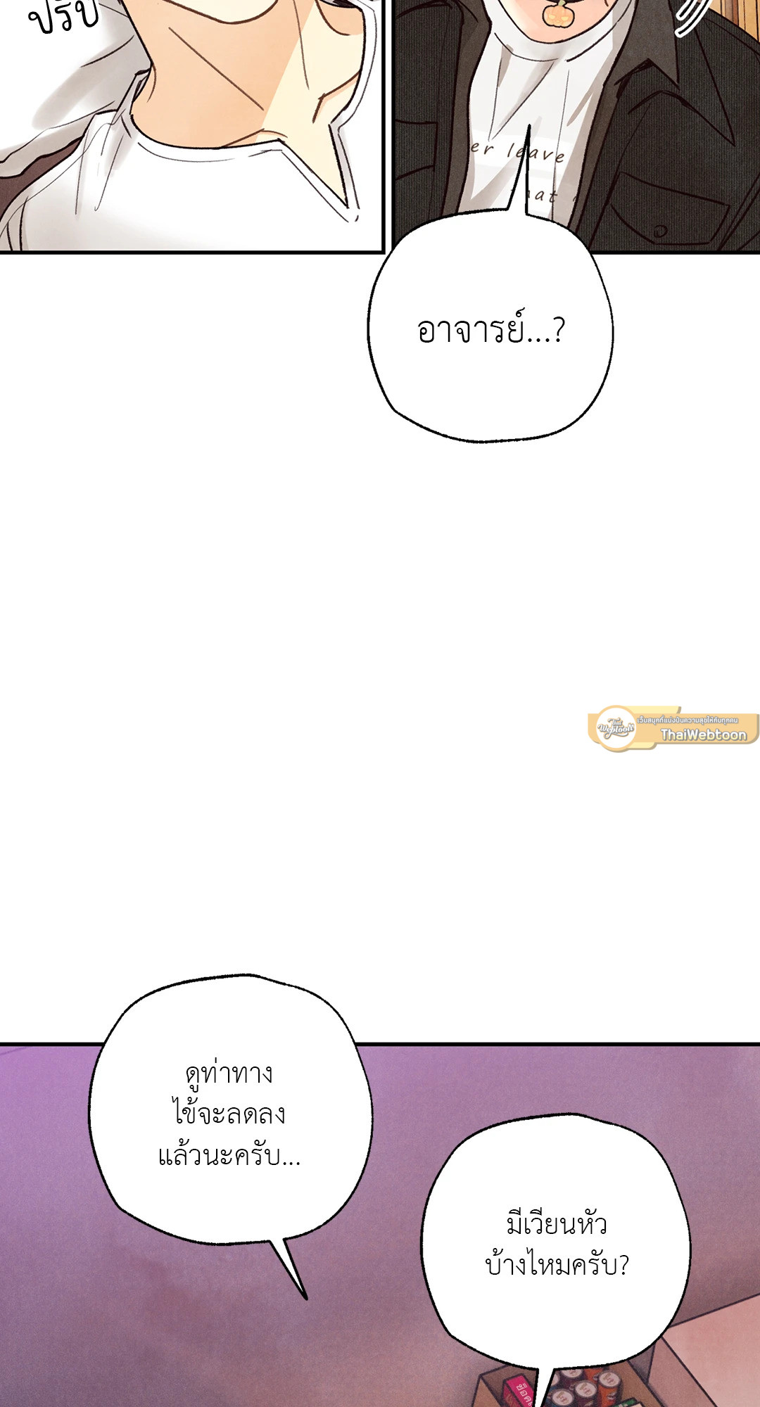 หน้า 55
