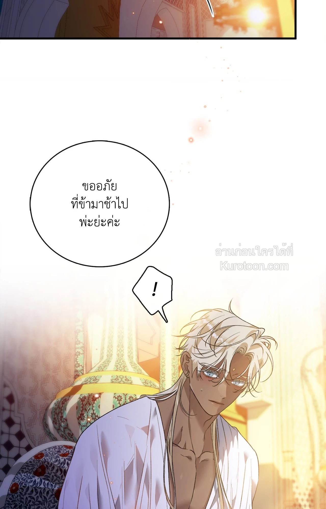 หน้า 73