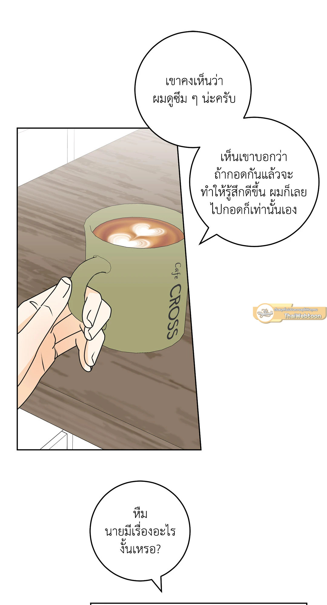 หน้า 51
