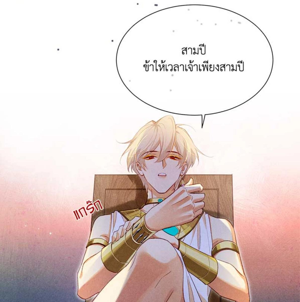 หน้า 71