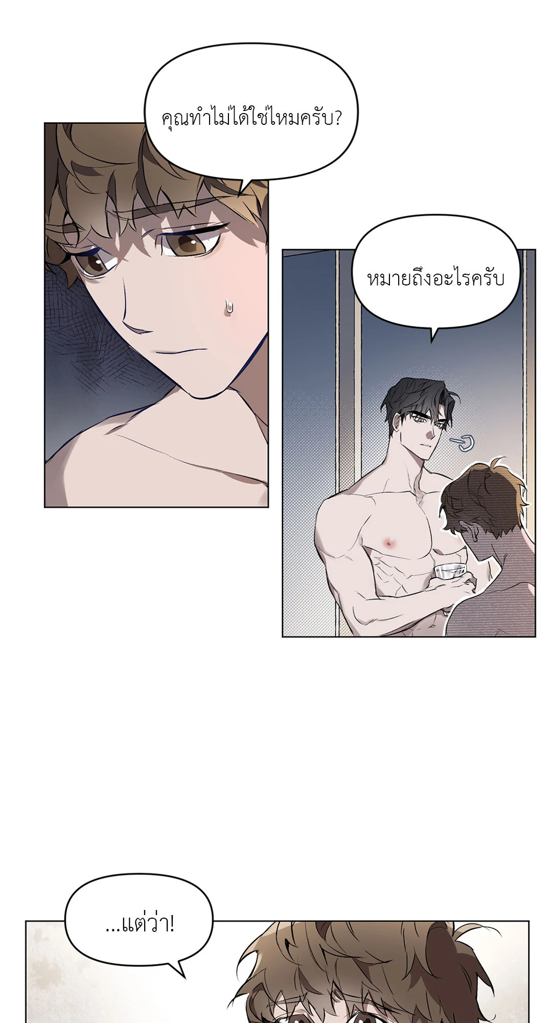 หน้า 52