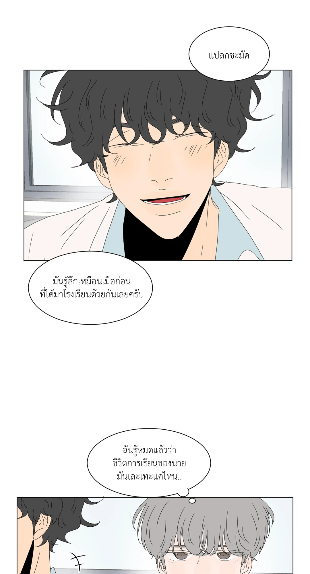 หน้า 42