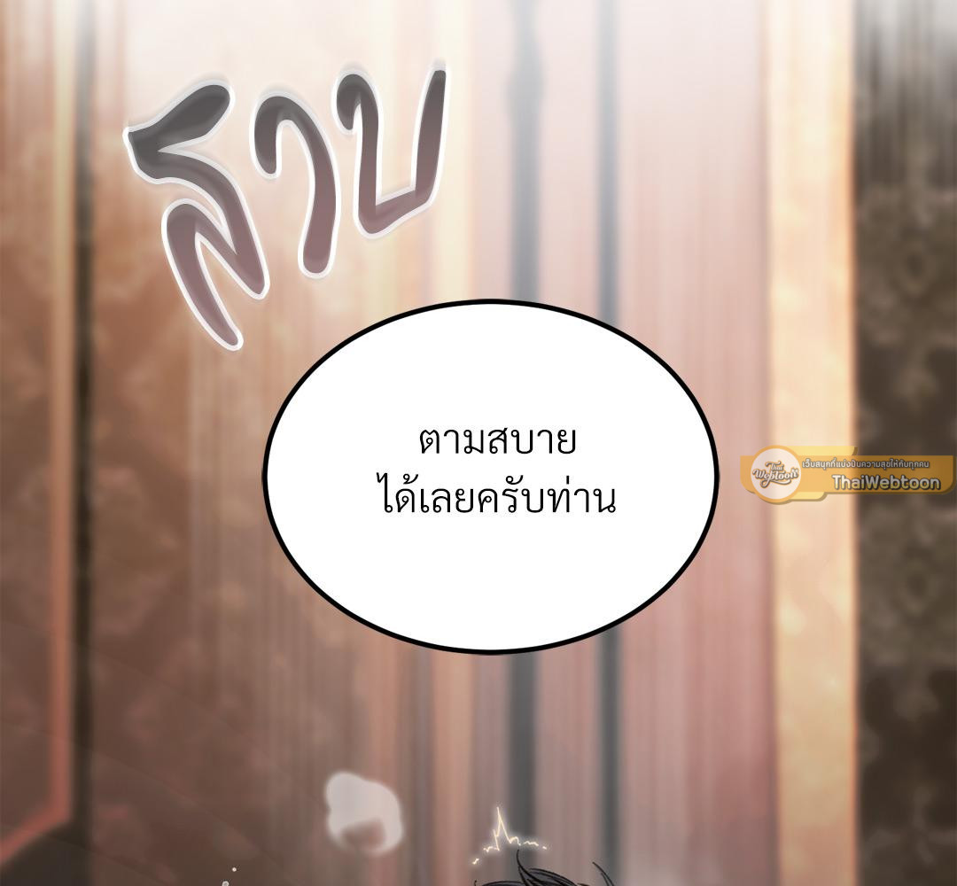 หน้า 195