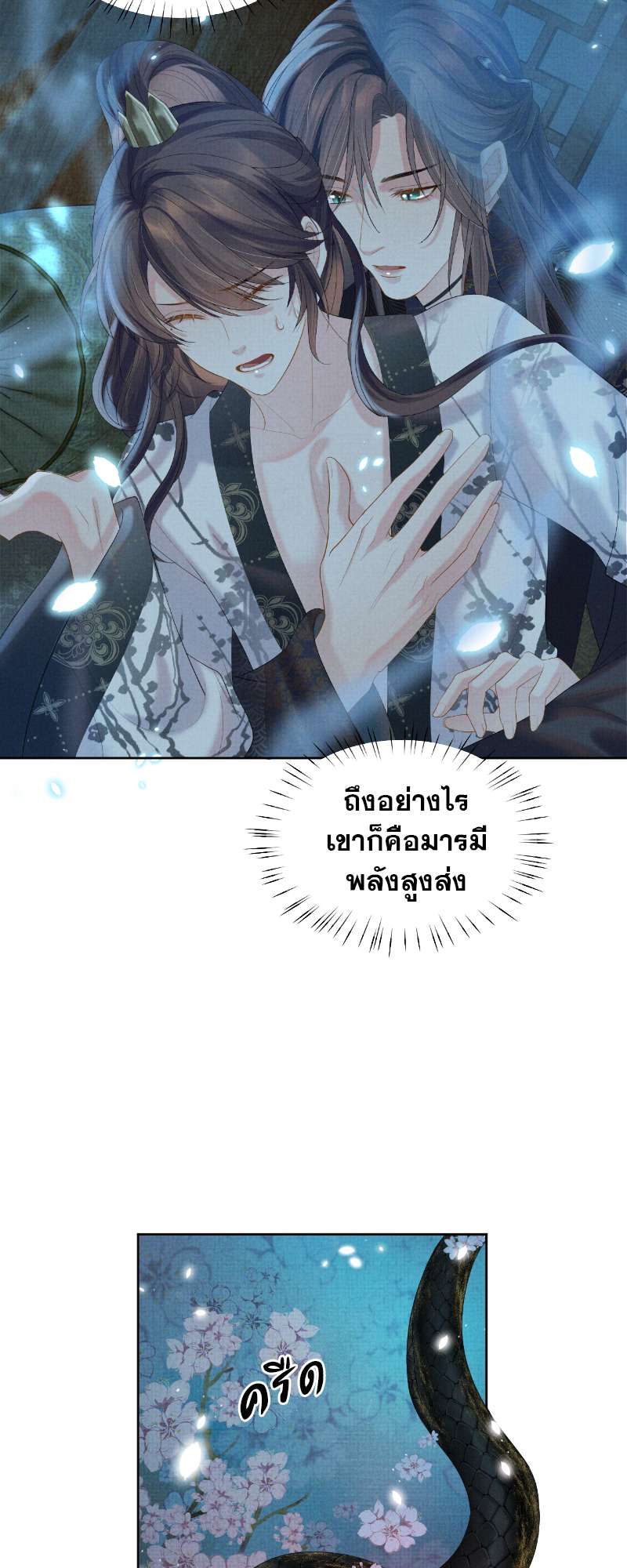 หน้า 29