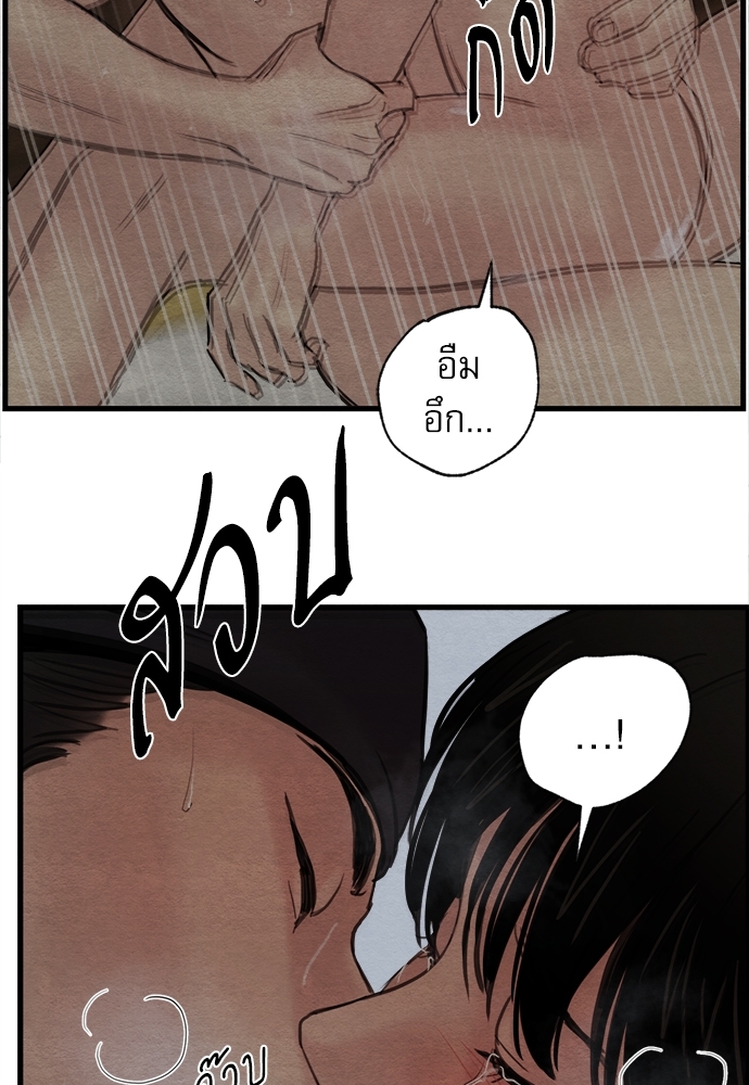 หน้า 79