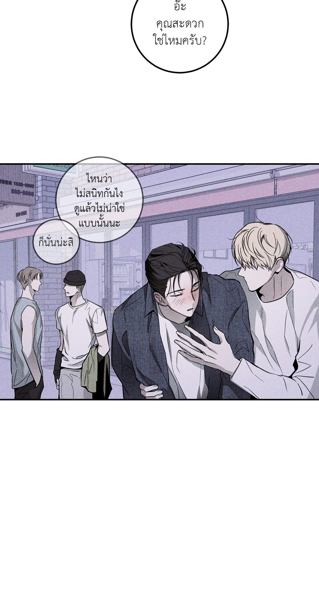 หน้า 67
