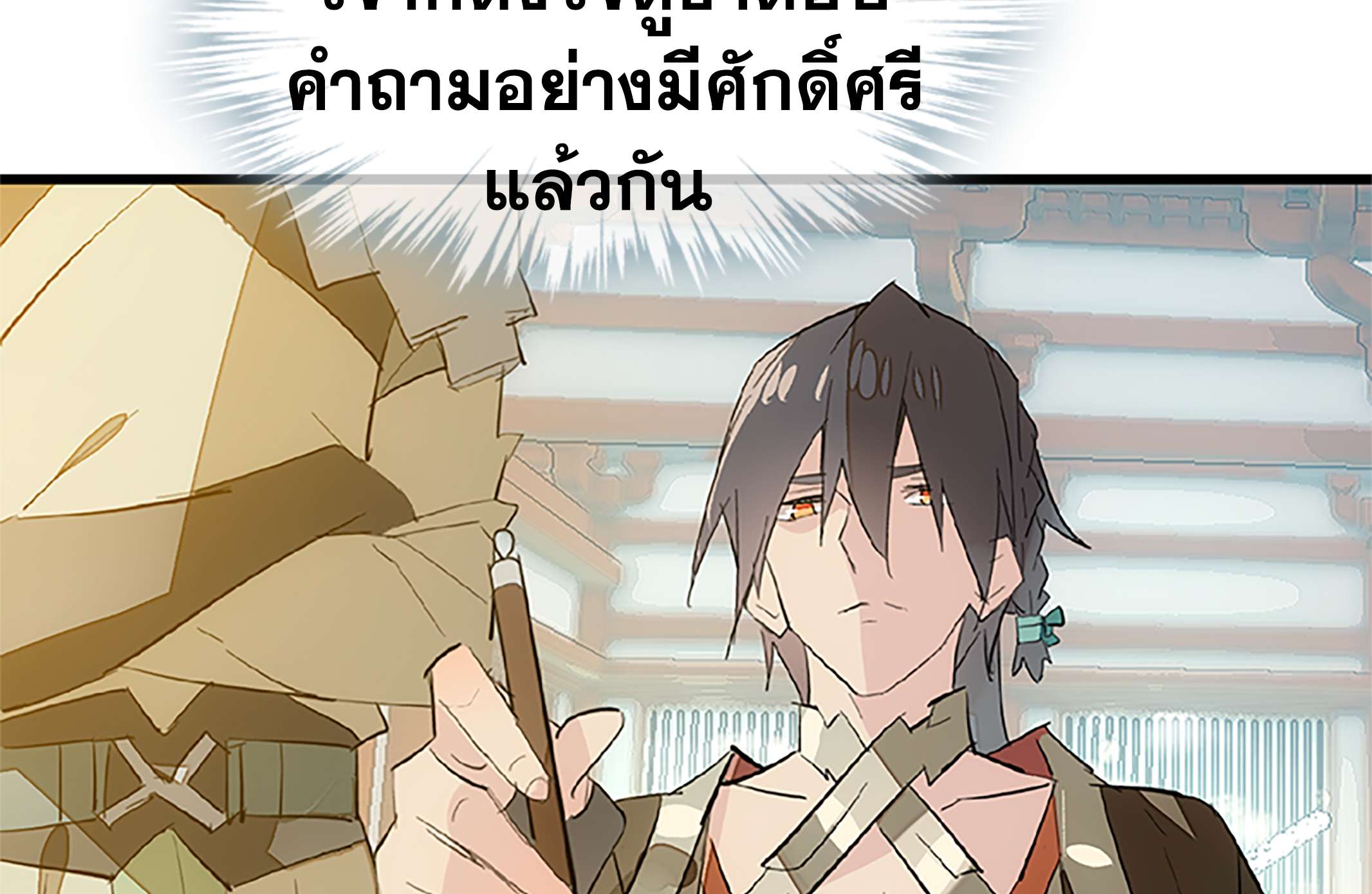 หน้า 107