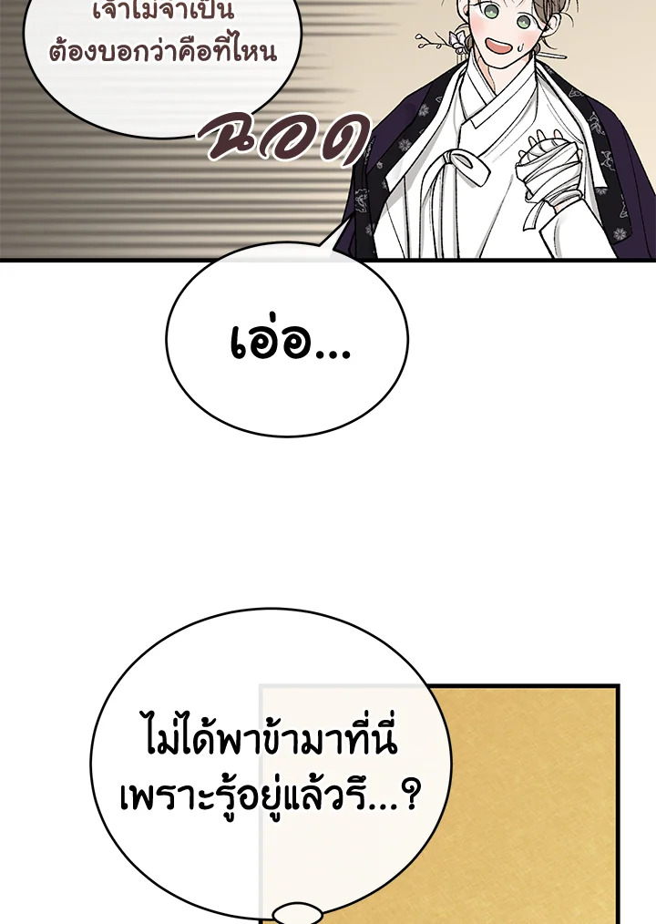 หน้า 87