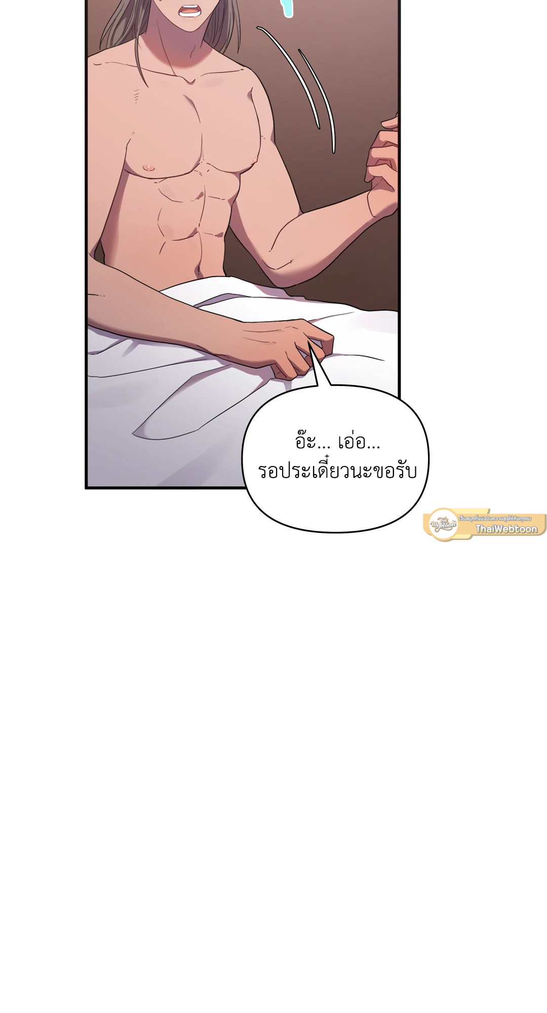 หน้า 61