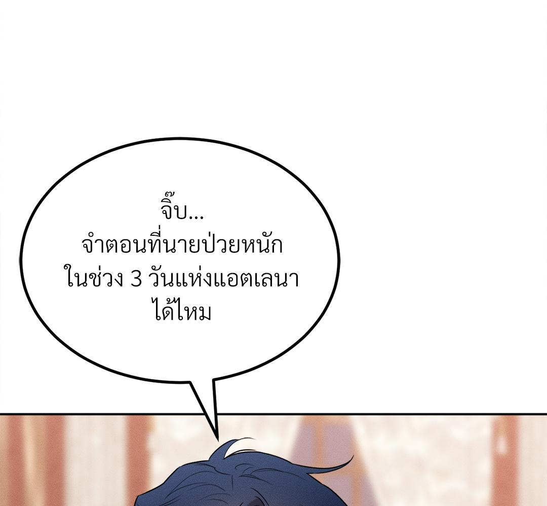 หน้า 153