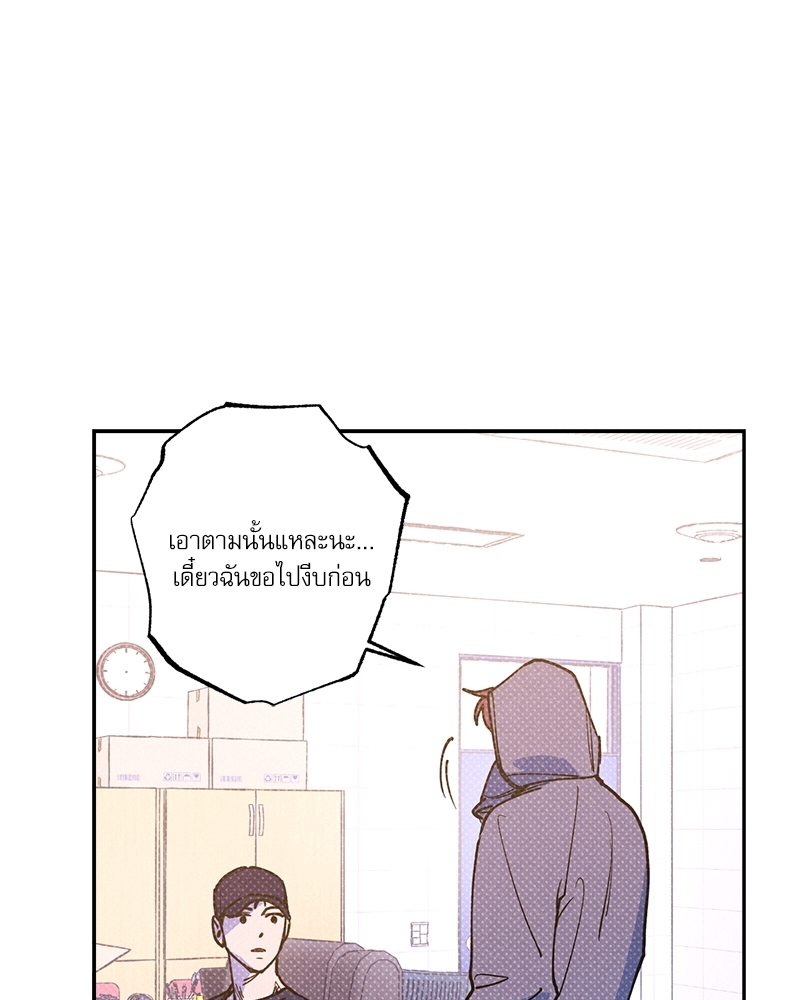 หน้า 91