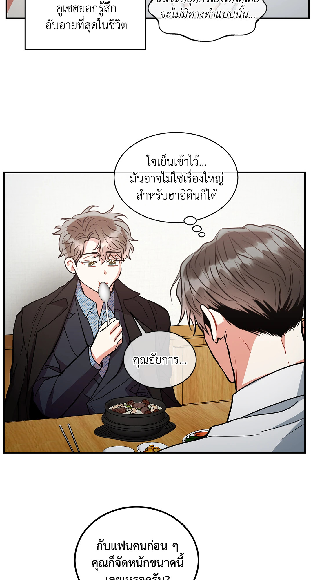 หน้า 35