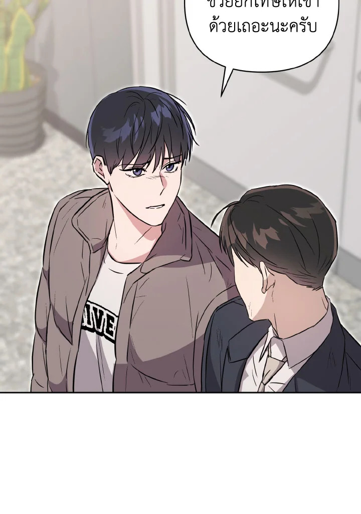 หน้า 79