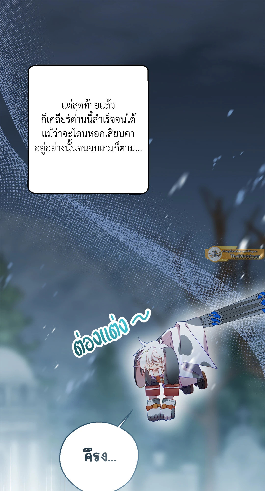 หน้า 68