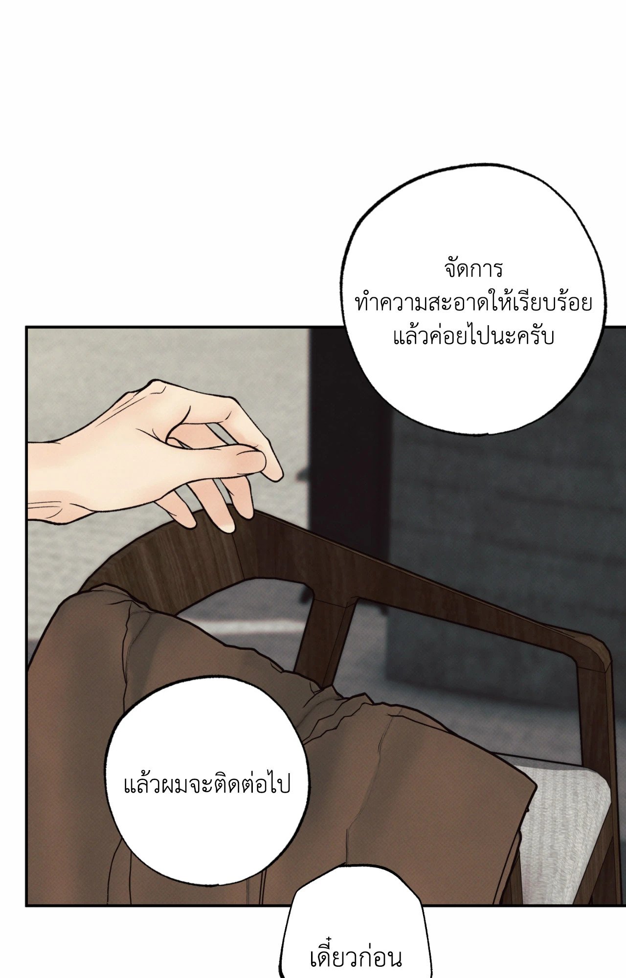 หน้า 87