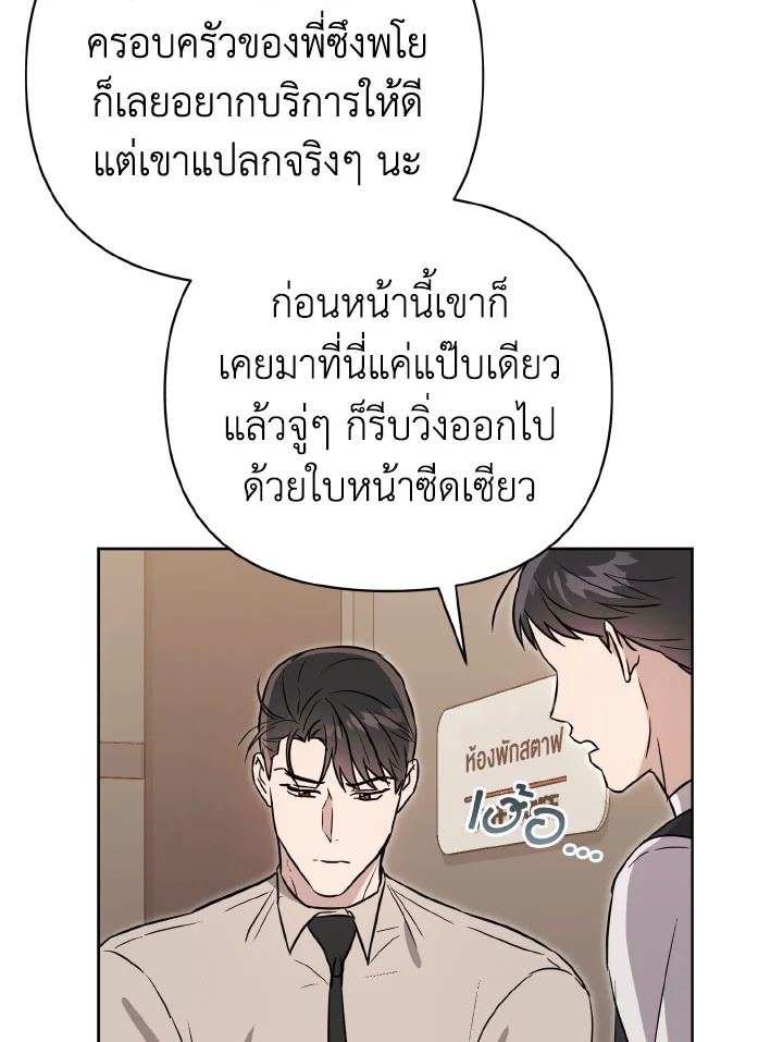 หน้า 125