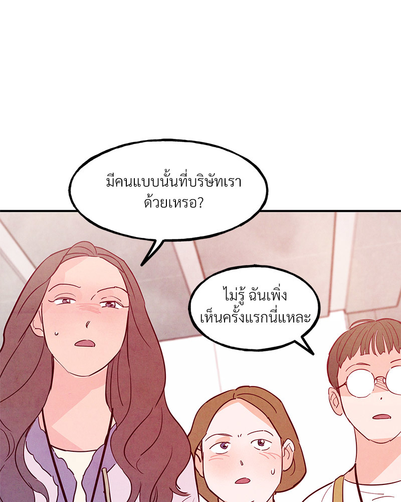 หน้า 74