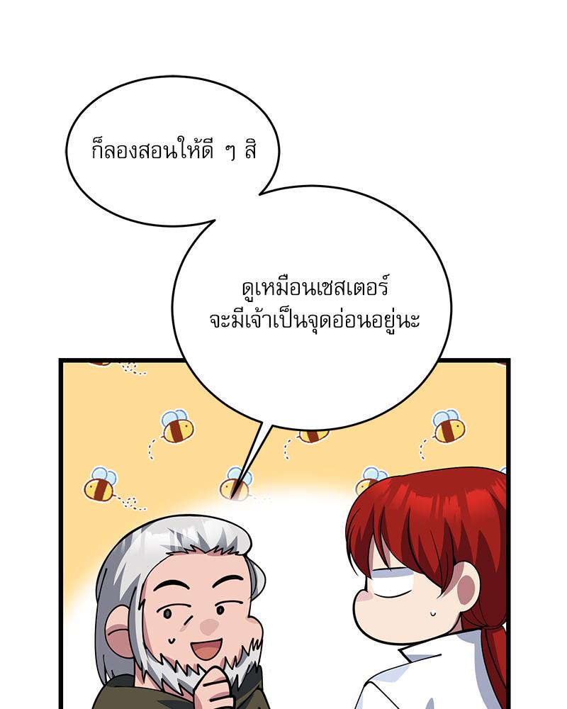 หน้า 50