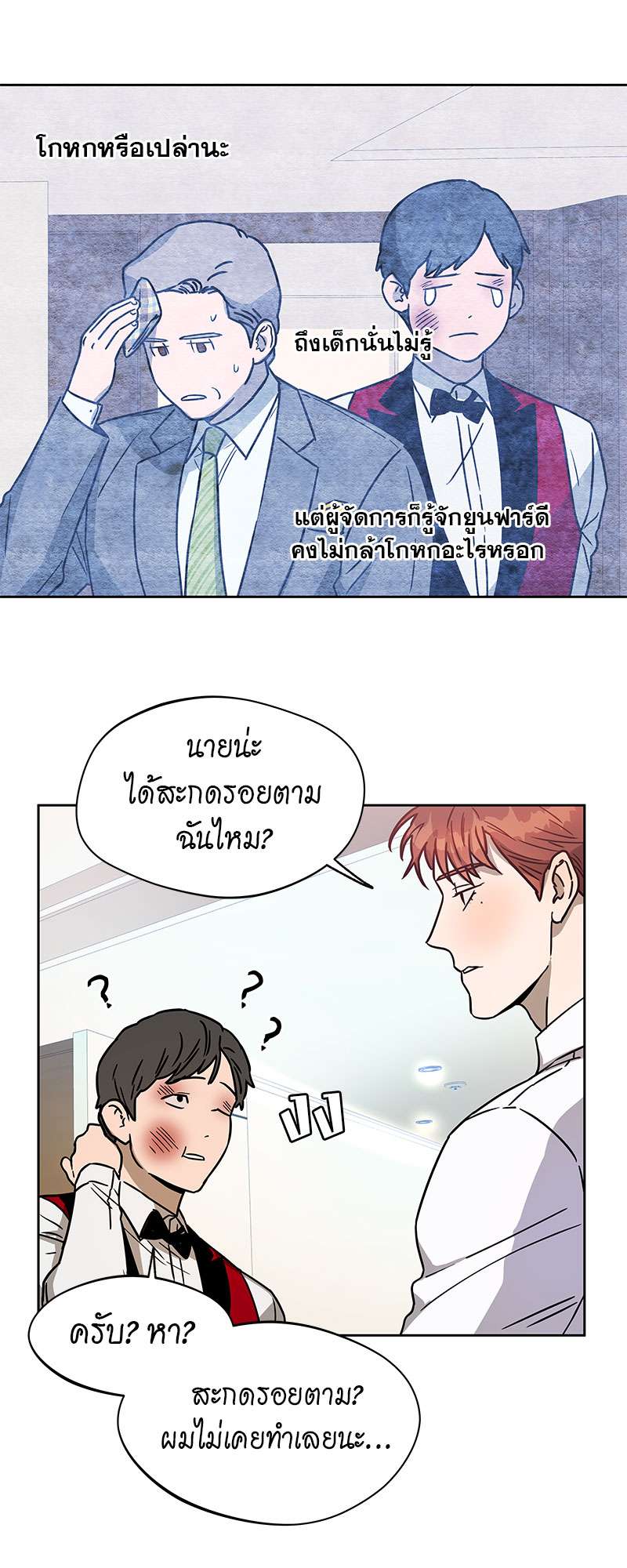 หน้า 47
