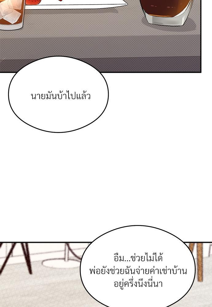 หน้า 75