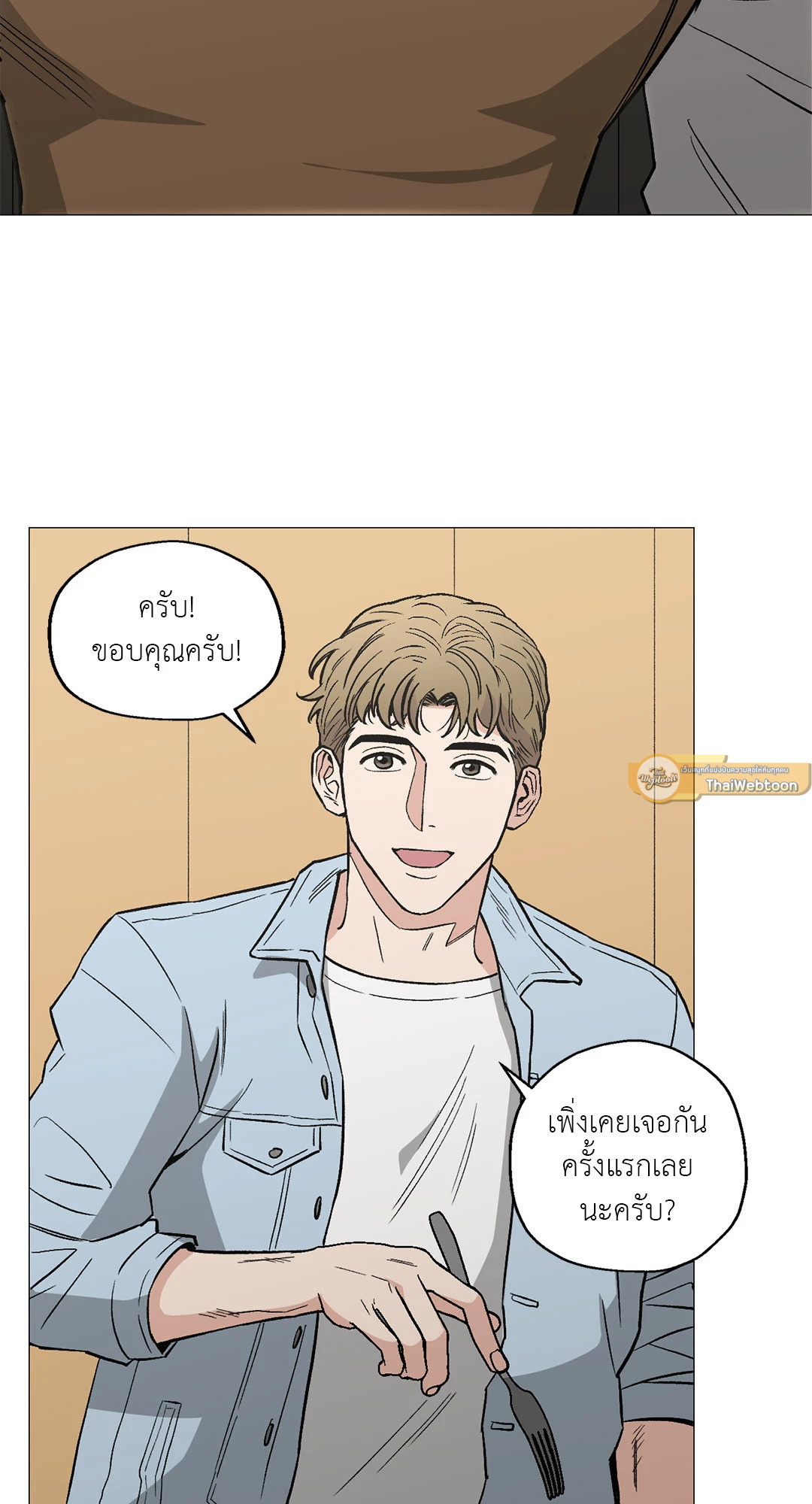 หน้า 51