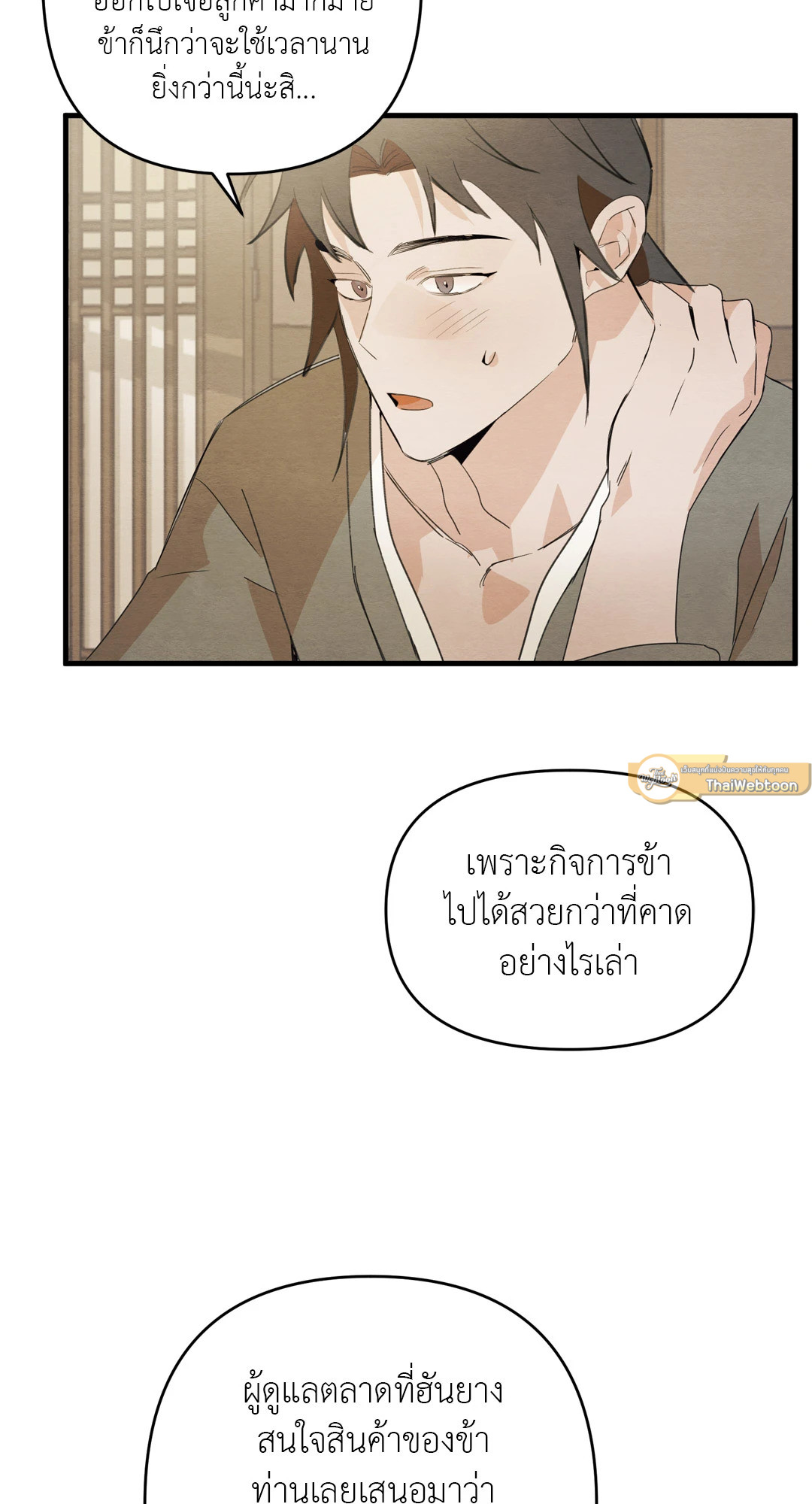 หน้า 78