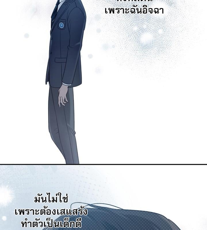 หน้า 93