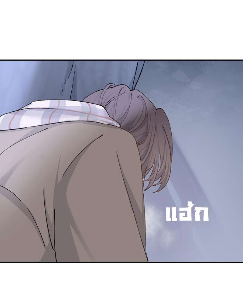 หน้า 84