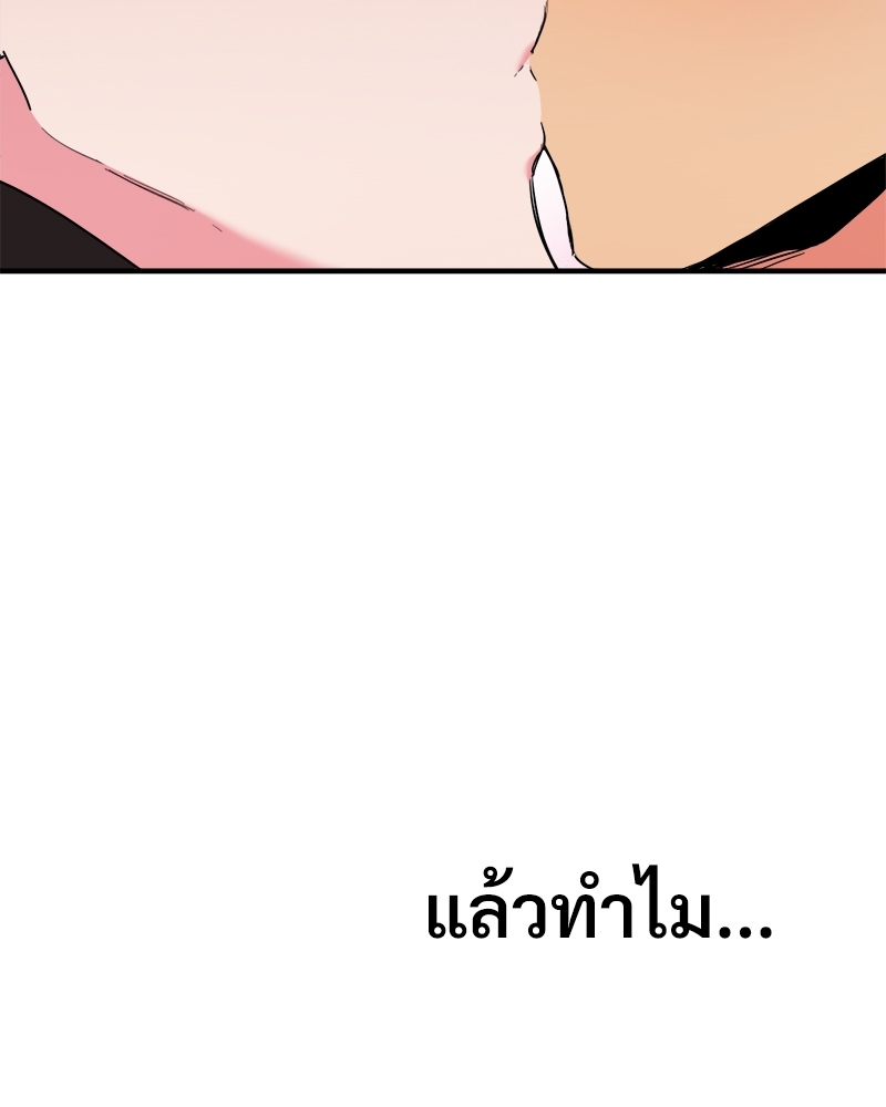 หน้า 114