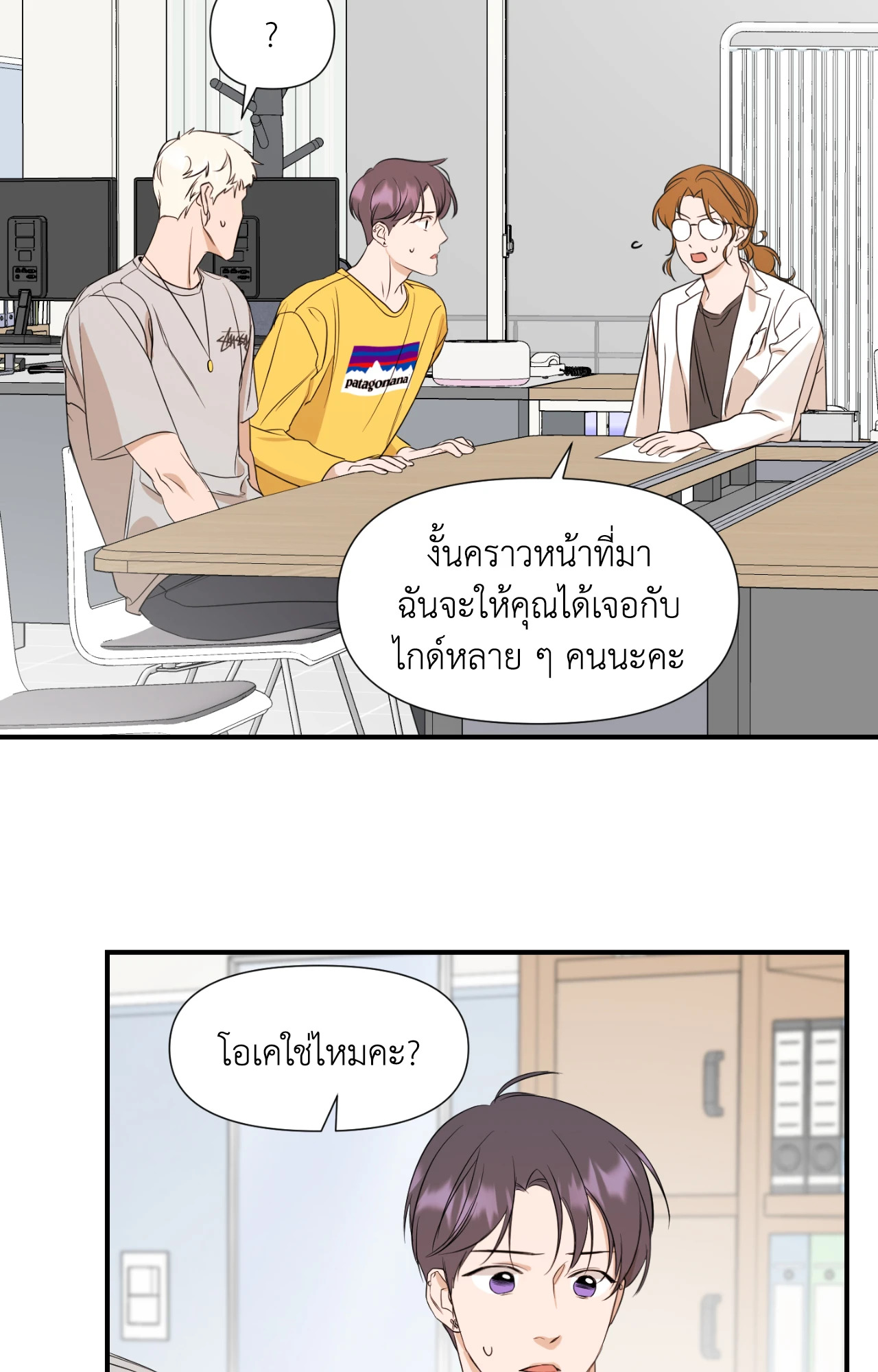 หน้า 40