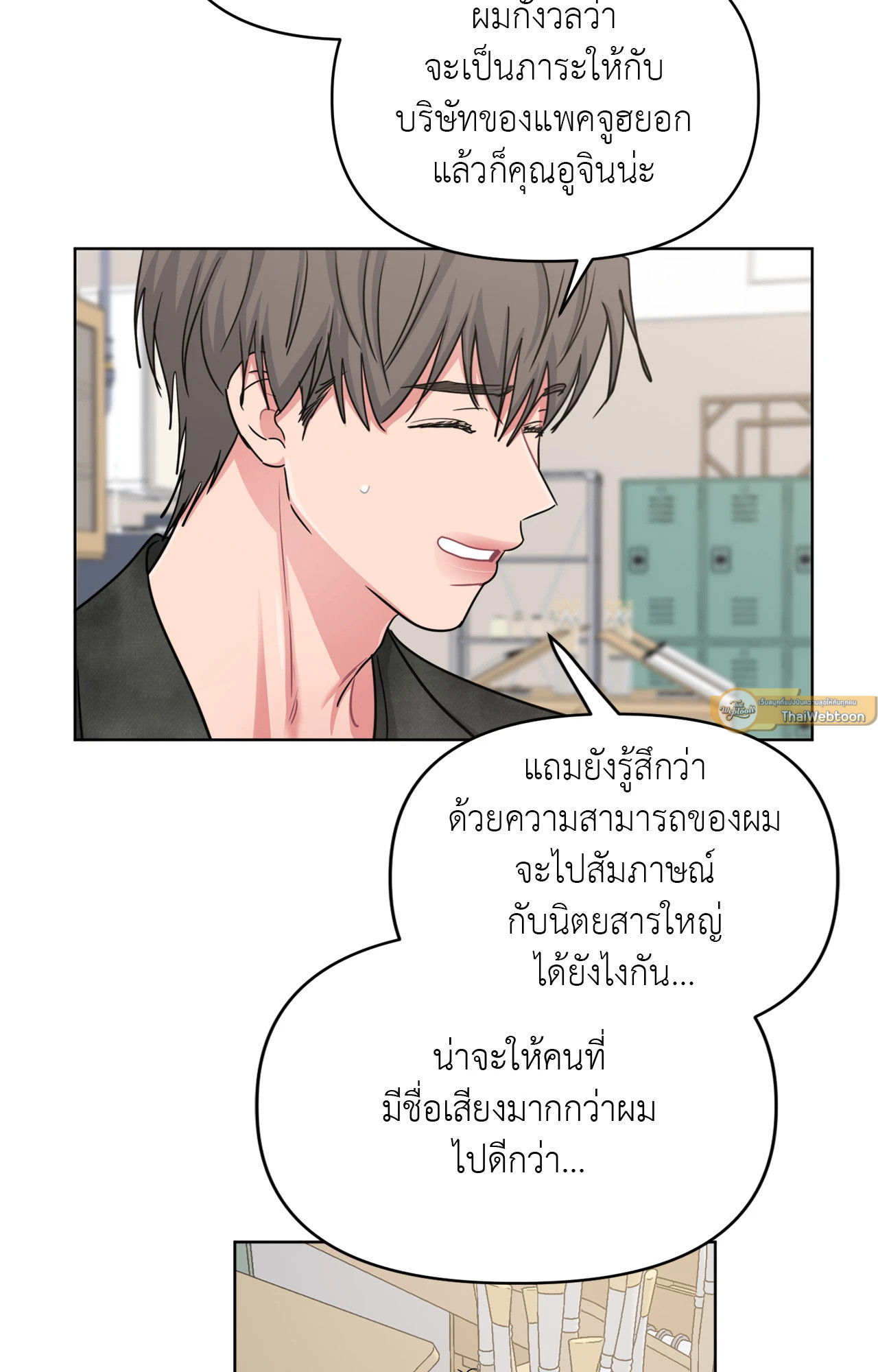 หน้า 59
