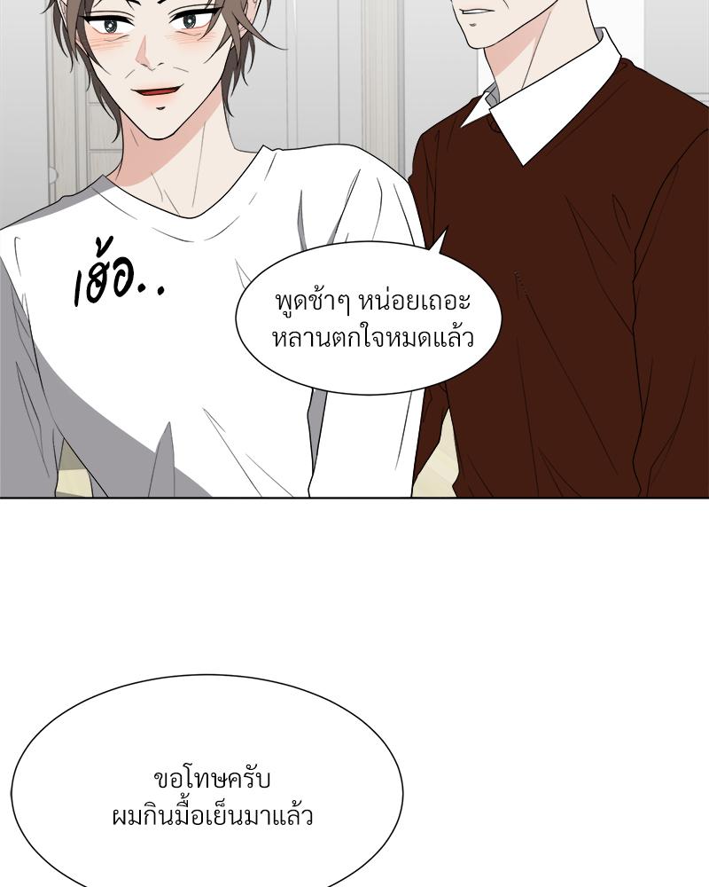 หน้า 84