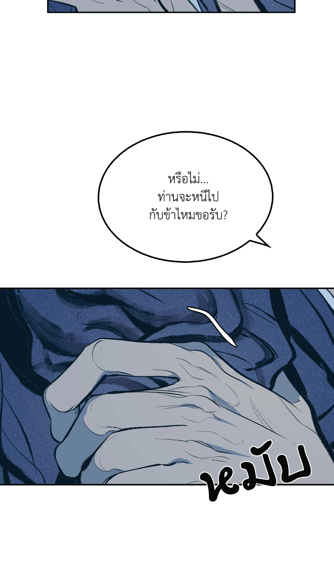 หน้า 94