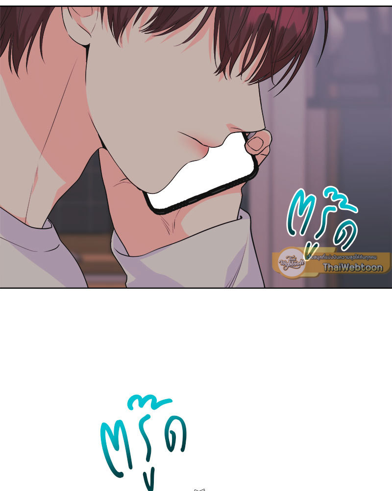 ดอกไม้ใต้พันธนาการ | The Flower Blooming In My Hand ตอนที่ 67 - รูปที่ 2