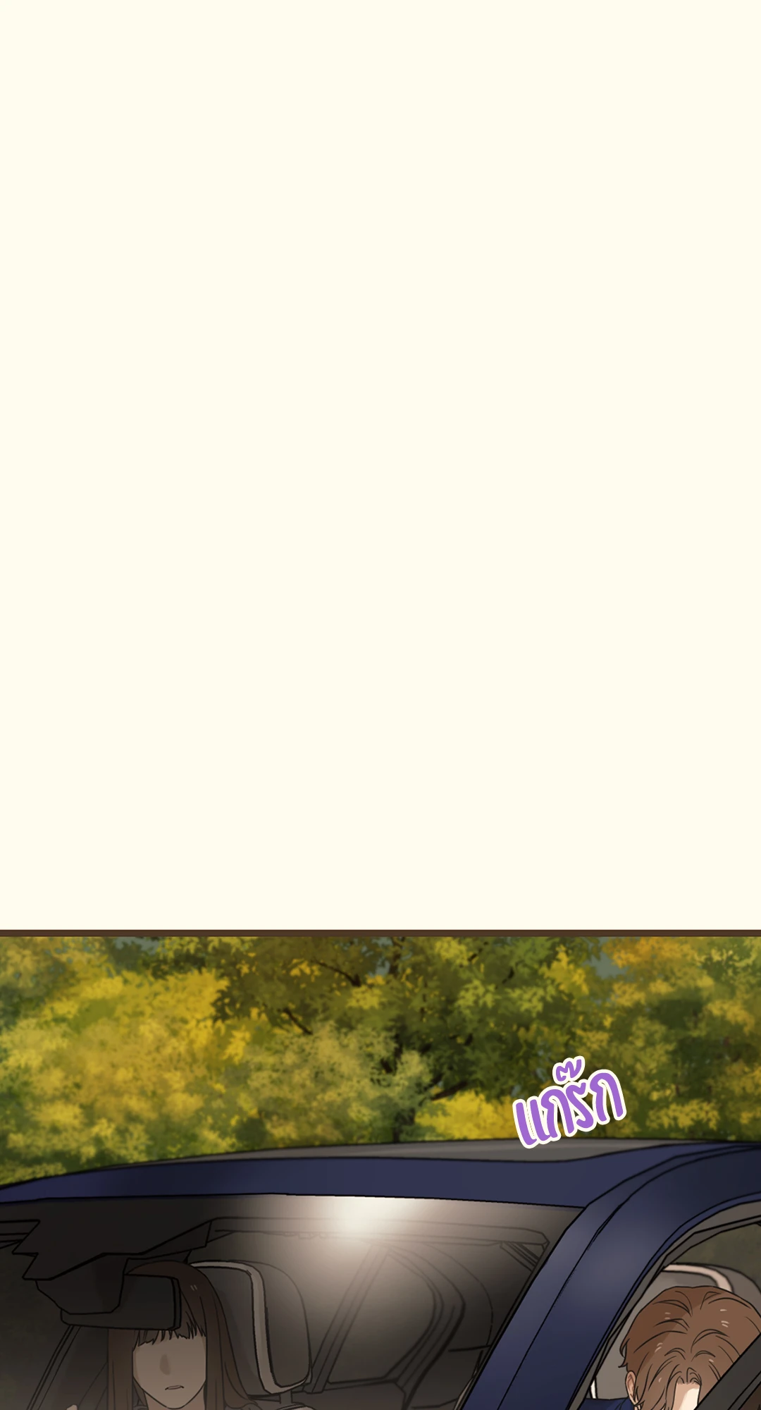 หน้า 142
