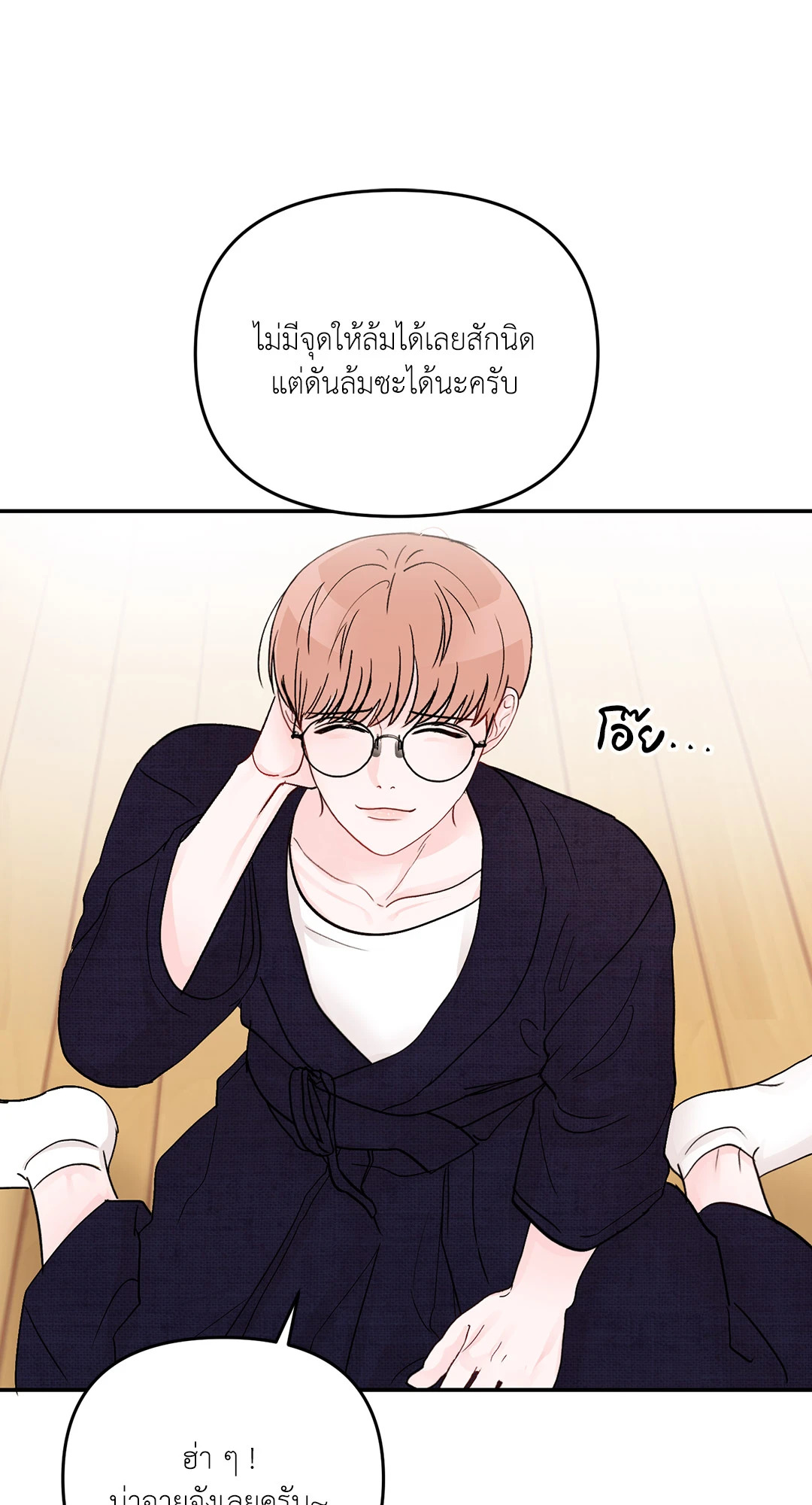 หน้า 36
