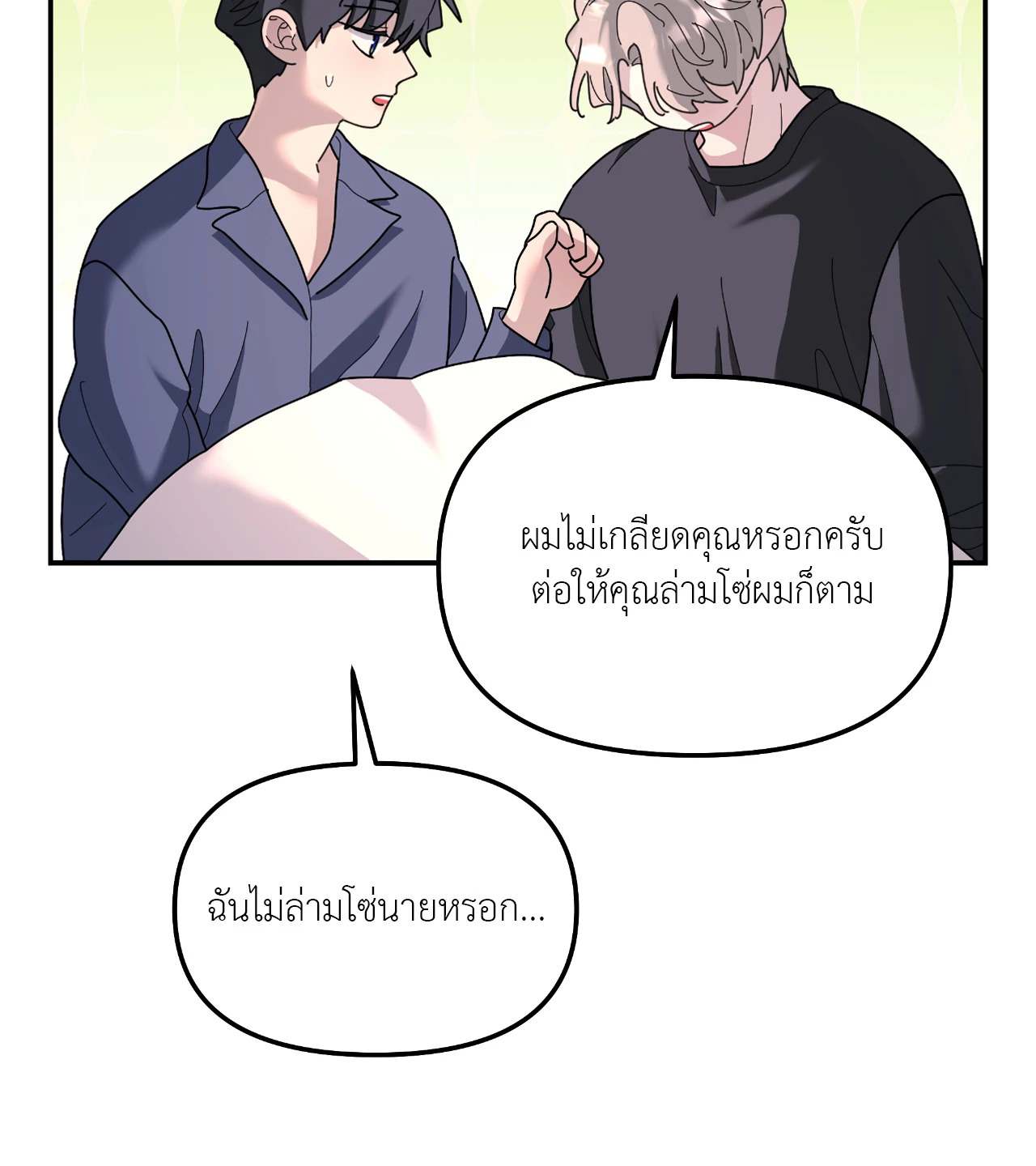 หน้า 74
