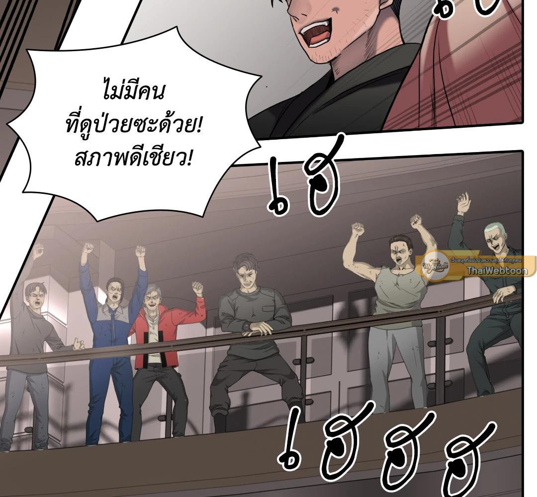 หน้า 233