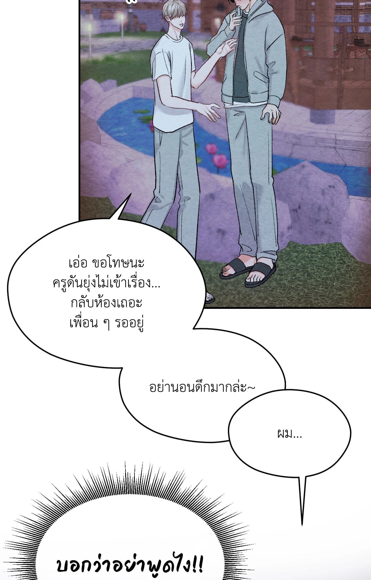 หน้า 60