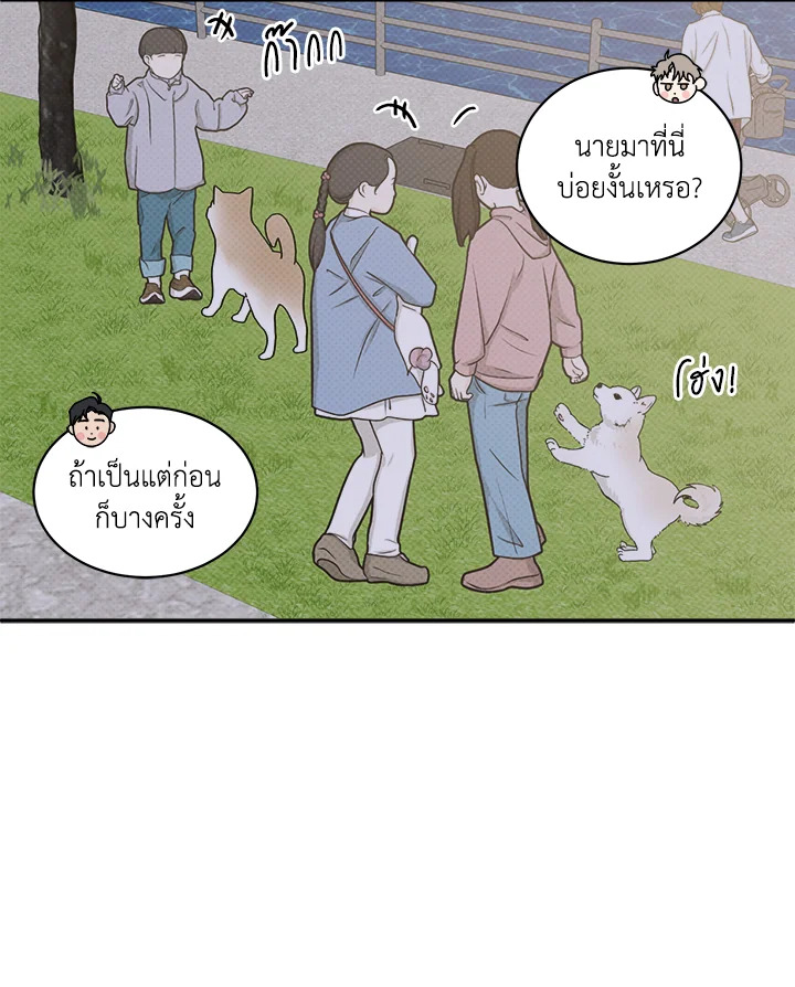 หน้า 71