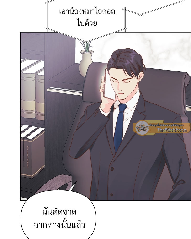 หน้า 90